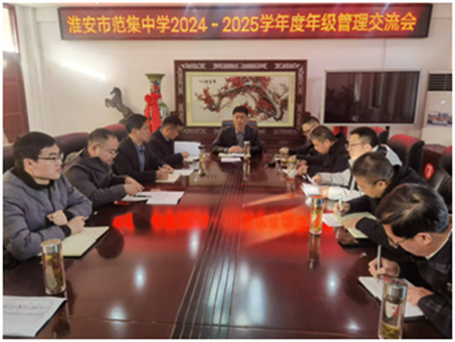 携手奋进强管理，蓄力成长再起航