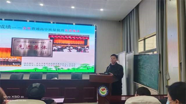 淮安市车桥中学高三级部召开文化班家长会 图14